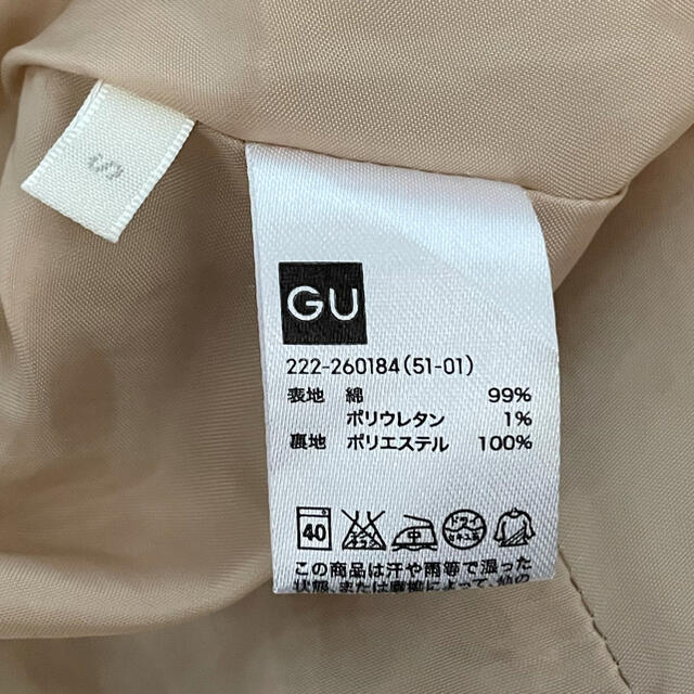 GU(ジーユー)のGU ベージュスカート レディースのスカート(ひざ丈スカート)の商品写真