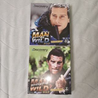 サバイバルゲーム　DVD  ベアグリルス　man vs wild box2.3(ドキュメンタリー)