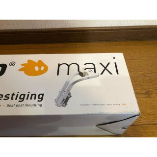 Yepp Maxi シートポストアダプター イエップマキシ seat post