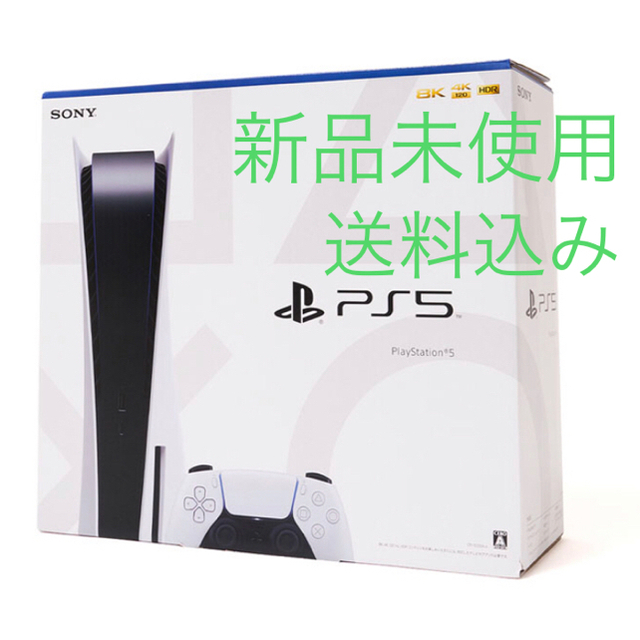PS5 新品 未使用  PlayStation5 本体 ディスクドライブ搭載版