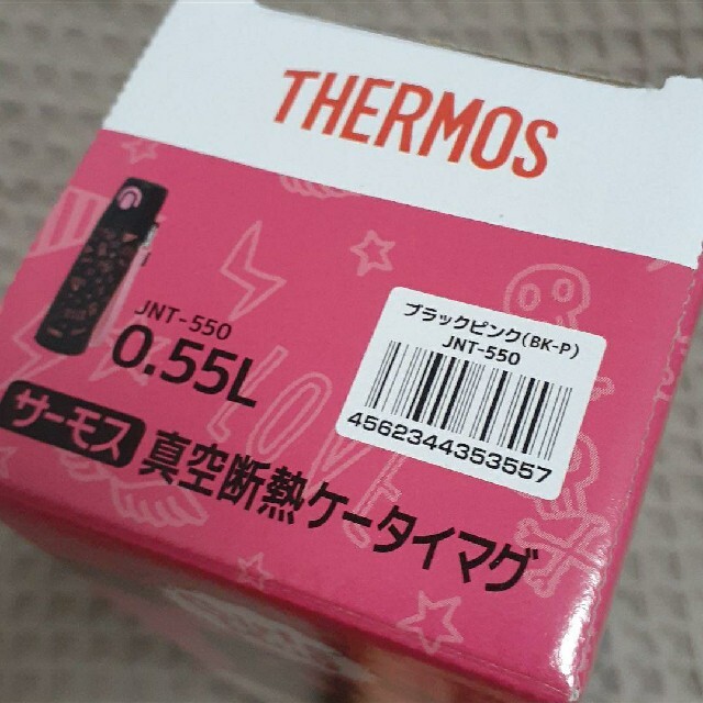 THERMOS(サーモス)の〈THERMOSサーモス〉真空断熱ケータイマグ インテリア/住まい/日用品のキッチン/食器(弁当用品)の商品写真