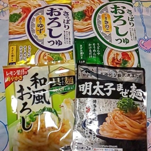 そうめん　パスタ　うどん　カレールー　など食品詰め合わせ