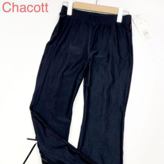 チャコット フレアパンツの通販 14点 | CHACOTTを買うならラクマ