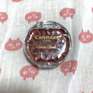 キャンメイク(CANMAKE)のキャンメイク クリームチーク 20(チーク)