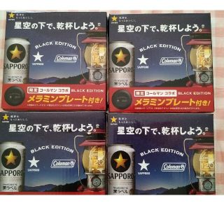 コールマン(Coleman)の【のぶ様専用】サッポロ コールマンコラボ　メラミンプレート4枚(食器)