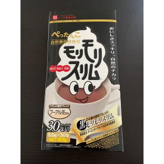 モリモリスリム30包入り(ダイエット食品)