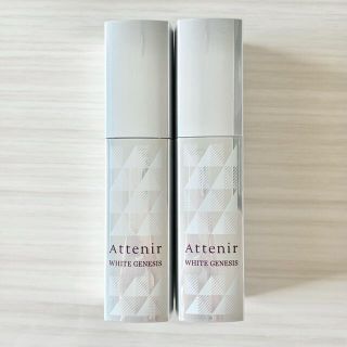 アテニア(Attenir)の2本セット アテニア ホワイトジェネシス 15ml 新品未使用(美容液)