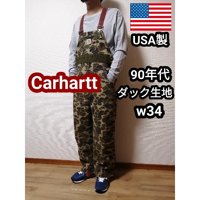 90s USA製 Carhartt カーハート オーバーオール 迷彩 カモフラ