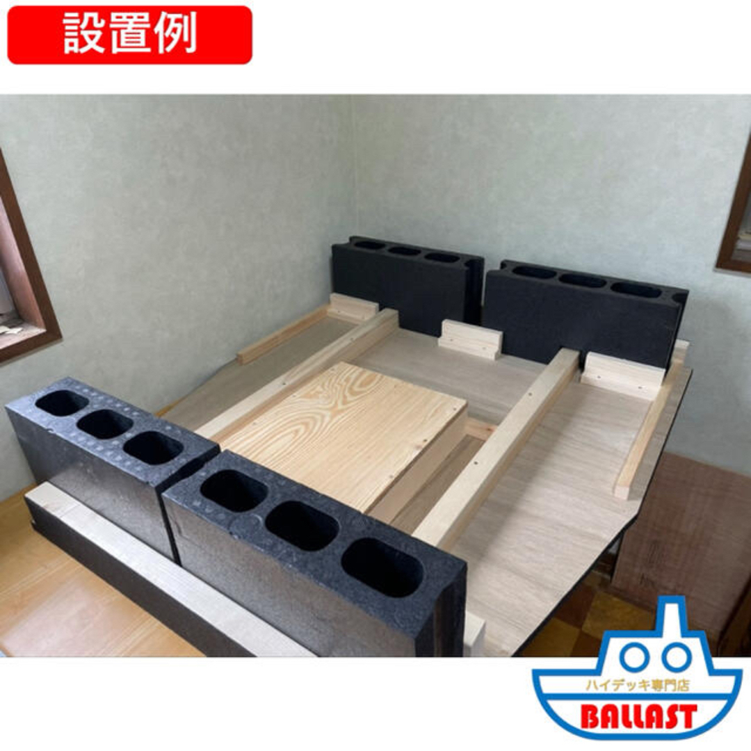 【BALLAST ハイデッキ 専用オプション】10ft対応加工 スポーツ/アウトドアのフィッシング(その他)の商品写真