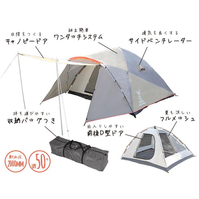 DOPPELGANGER(ドッペルギャンガー)のDOD ONE TOUCH TENT ワンタッチテント T5-503 スポーツ/アウトドアのアウトドア(テント/タープ)の商品写真