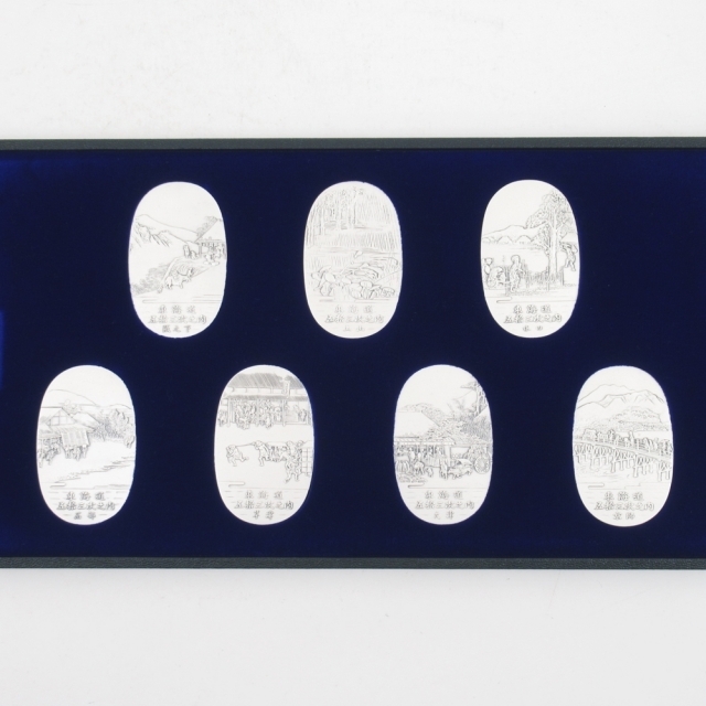 東海道五拾三次 純銀製 美術小判コレクション 55枚 コイン