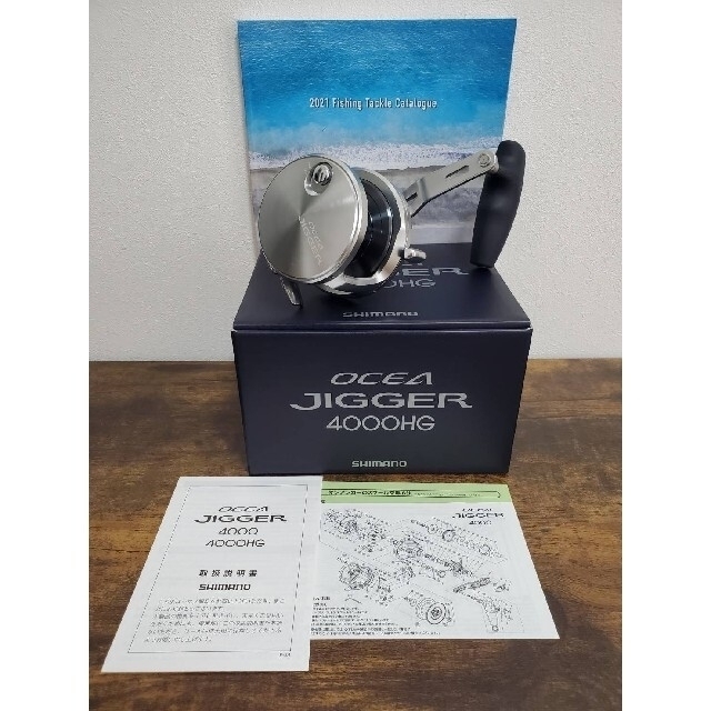 オシアジガー4000hg 最も優遇の 28815円 aleksandra-urman.ch