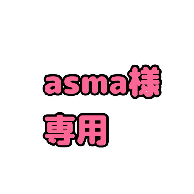 asma様専用 マリオカセット エンタメ/ホビーのゲームソフト/ゲーム機本体(家庭用ゲームソフト)の商品写真