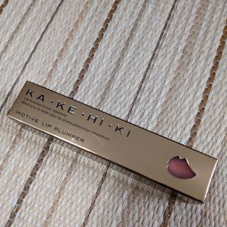 ディオール(Dior)のカケヒキ kakehiki リップ 上原恵理 リッププランパー(リップグロス)