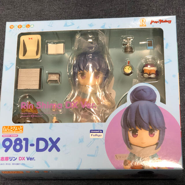 ねんどろいど ゆるキャン△ 志摩リン DX ver.