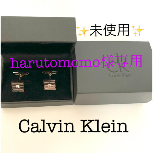 Calvin Klein【カルバン・クライン】カフス　カフリンクス