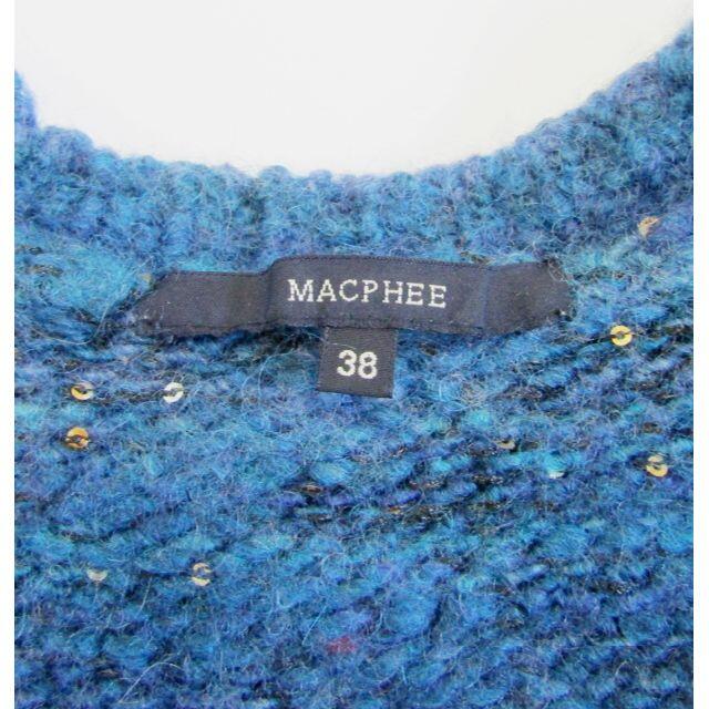 MACPHEE(マカフィー)のMACPHEE　トゥモローランド　　スパンコールロングニット　　サイズ38 レディースのトップス(ニット/セーター)の商品写真