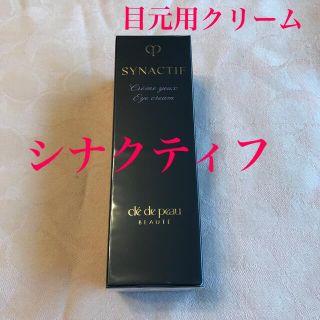 クレドポーボーテ(クレ・ド・ポー ボーテ)のクレ・ド・ポー ボーテ シナクティフ クレームイユーｎ(アイケア/アイクリーム)