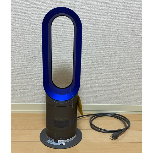 Dyson Hot+Cool ファンヒーター【2017年製】仕様