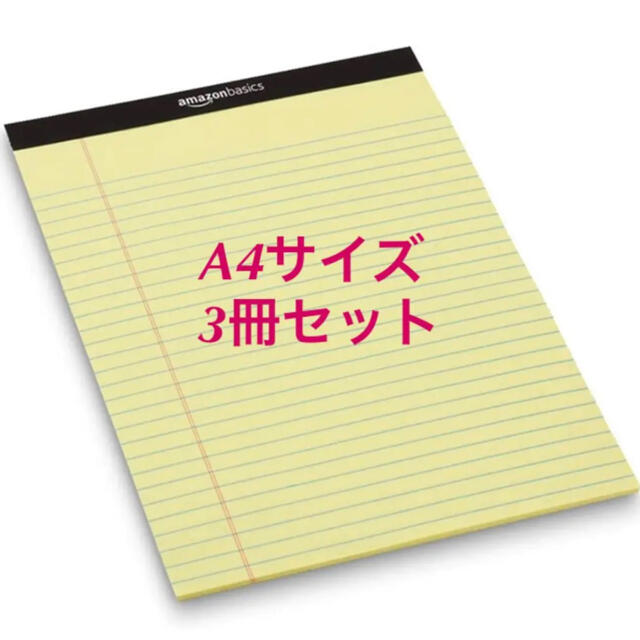 お試し用に！Amazon ノートパッド50枚3冊セット インテリア/住まい/日用品の文房具(ノート/メモ帳/ふせん)の商品写真