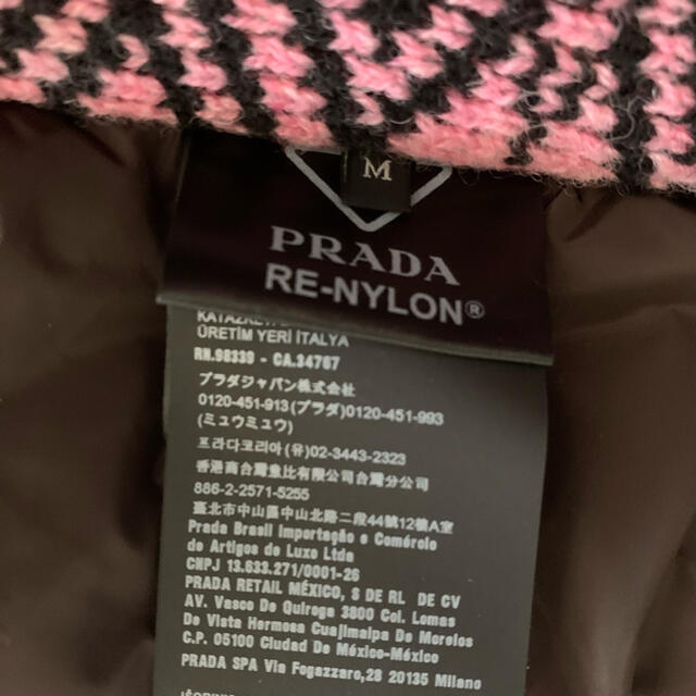 PRADA(プラダ)の21AW PRADA re-nylon ボンバージャケット メンズのジャケット/アウター(ブルゾン)の商品写真