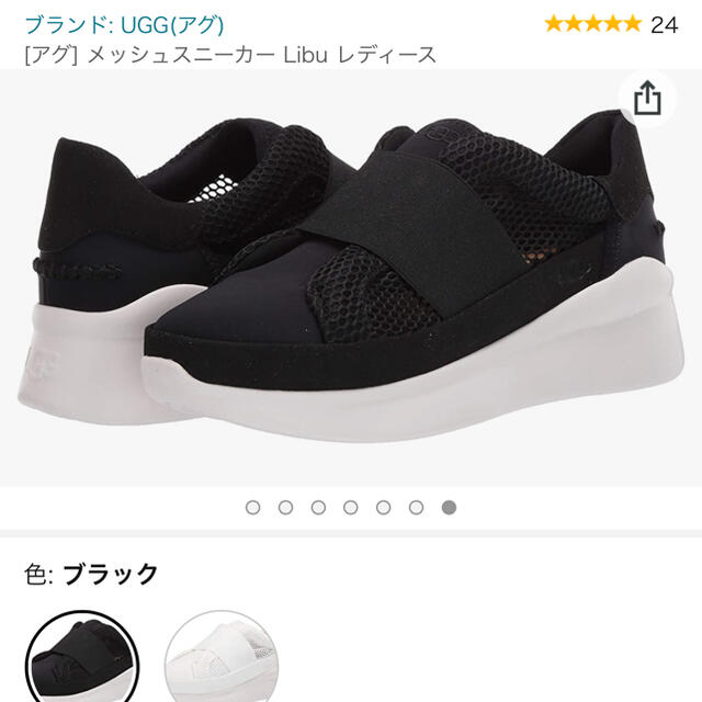 UGG新品未使用????オールシーズン対応厚底スニーカー7 8