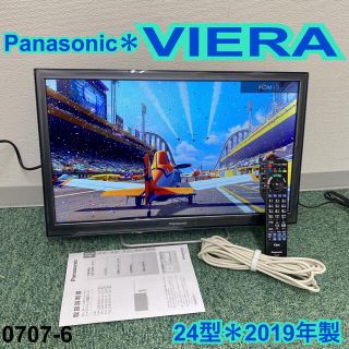 送料込み＊パナソニック 液晶テレビ ビエラ 24型 2019年製＊0707-6(テレビ)