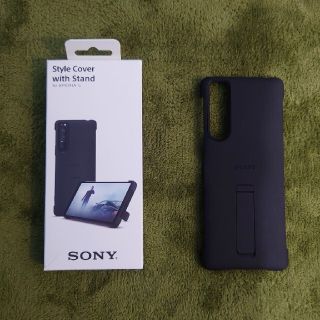 ソニー(SONY)のSONY Xperia 1 II 純正ケース(Androidケース)