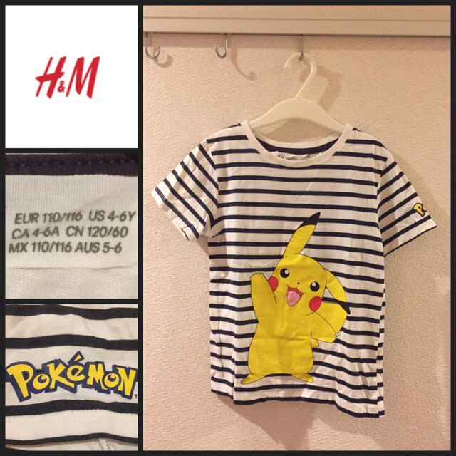 H&M(エイチアンドエム)の【H&M 】キッズ ポケモン ボーダーTシャツ 110cm 115cm キッズ/ベビー/マタニティのキッズ服男の子用(90cm~)(Tシャツ/カットソー)の商品写真