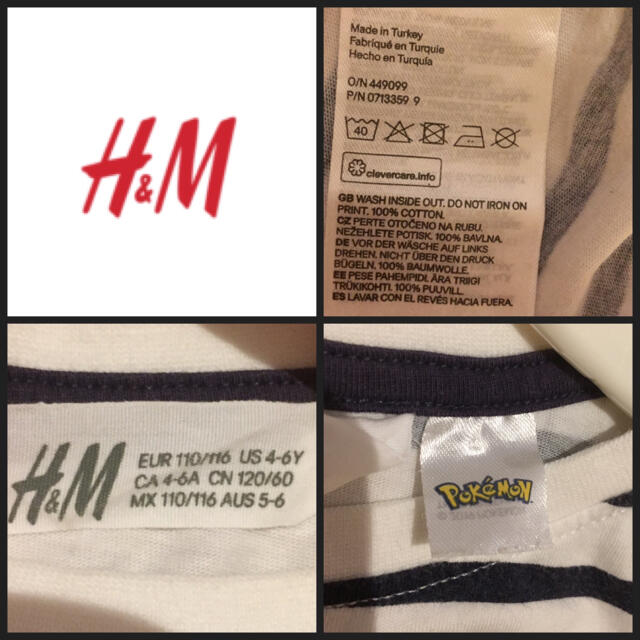 H&M(エイチアンドエム)の【H&M 】キッズ ポケモン ボーダーTシャツ 110cm 115cm キッズ/ベビー/マタニティのキッズ服男の子用(90cm~)(Tシャツ/カットソー)の商品写真