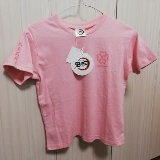 シマムラ(しまむら)の鬼滅の刃　130ピンクTシャツ(キャラクターグッズ)