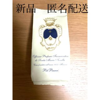 サンタマリアノヴェッラ(Santa Maria Novella)のサンタマリアノヴェッラ　ポプリ　100g(その他)