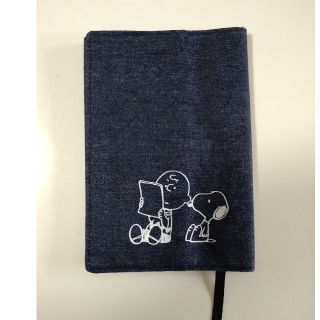 スヌーピー(SNOOPY)のスヌーピー　単行本ブックカバー(その他)