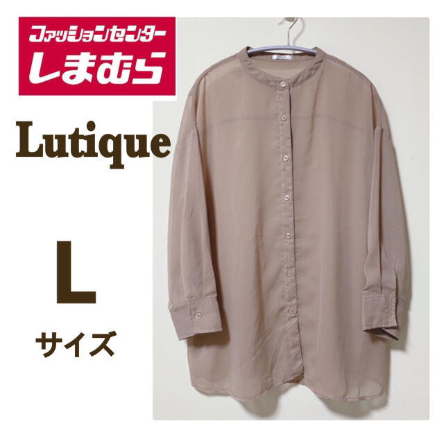 しまむら(シマムラ)のLutique☆しまむら☆シアーシャツ☆ブラウス☆Lサイズ レディースのトップス(シャツ/ブラウス(長袖/七分))の商品写真