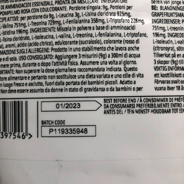 MYPROTEIN(マイプロテイン)の【早い者勝ち‼️】マイプロテイン　EAA（ピンクグレープフルーツ味　500g） 食品/飲料/酒の健康食品(プロテイン)の商品写真