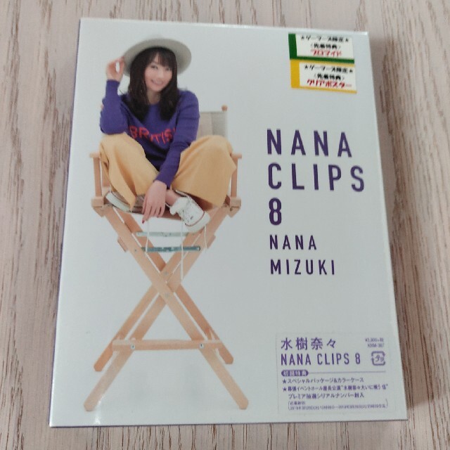 NANA　CLIPS　8 Blu-ray エンタメ/ホビーのDVD/ブルーレイ(ミュージック)の商品写真