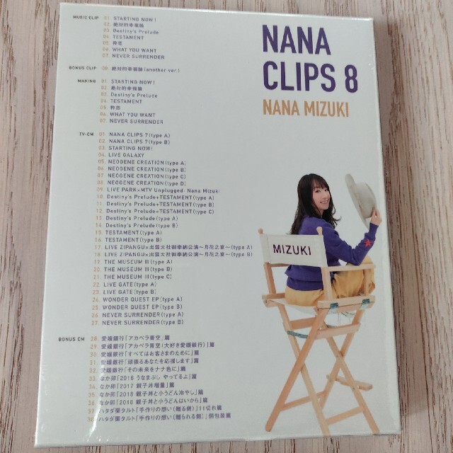 NANA　CLIPS　8 Blu-ray エンタメ/ホビーのDVD/ブルーレイ(ミュージック)の商品写真