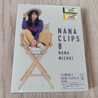 NANA　CLIPS　8 Blu-ray(ミュージック)