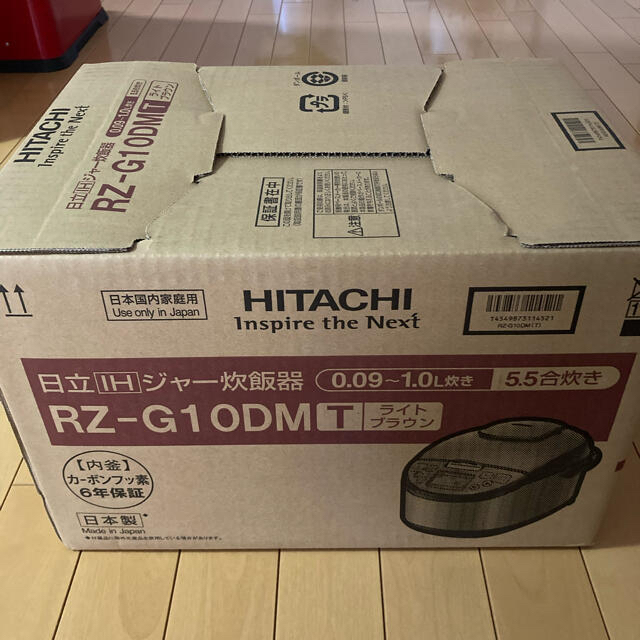 【値下げ】IH炊飯器　日立　RZ-G10DM 5.5合