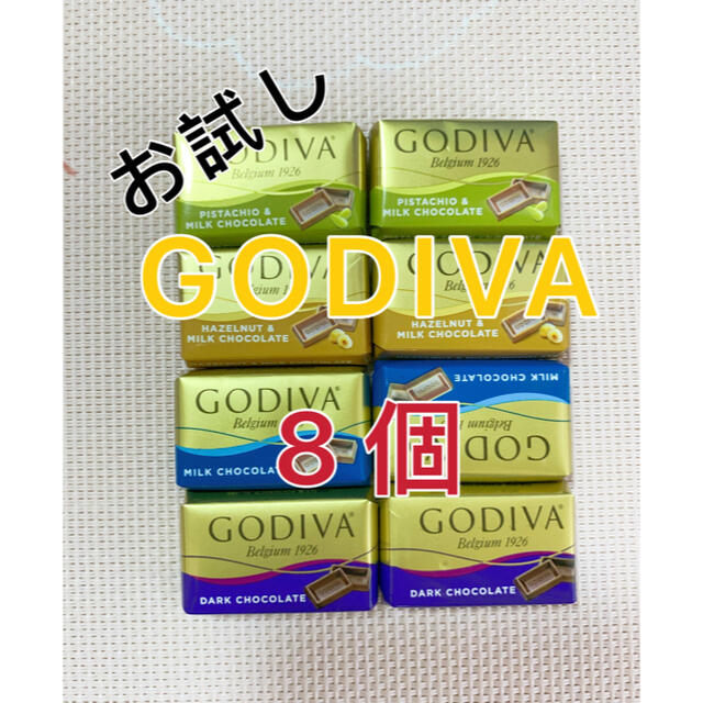 コストコ(コストコ)のGODIVAゴディバナポリタンチョコレート 8個  食品/飲料/酒の食品(菓子/デザート)の商品写真