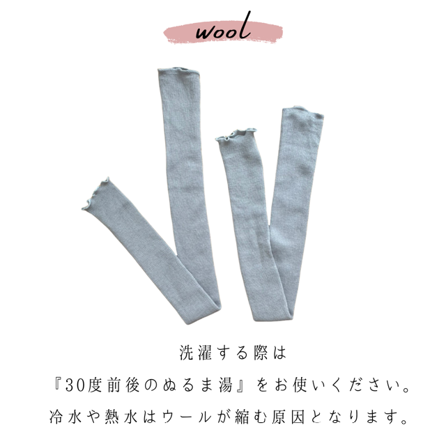 ウール　ロング　レッグウォーマー  日本製　温活　冷え性　ポカポカ レディースのレッグウェア(レッグウォーマー)の商品写真