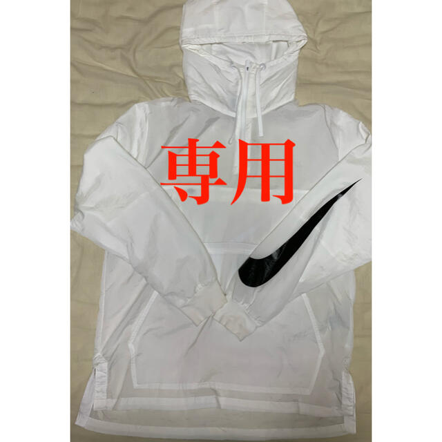 NIKE WOVEN PKBL HOOD JK 833867-100