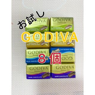 コストコ(コストコ)のGODIVAゴディバナポリタンチョコレート 8個(菓子/デザート)