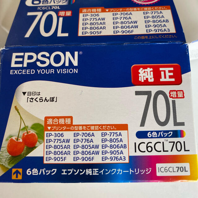 EPSON(エプソン)の［EPSON］純正インクカートリッジ70L(さくらんぼ) スマホ/家電/カメラのPC/タブレット(その他)の商品写真