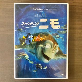 ファインディング・ニモ DVD(舞台/ミュージカル)