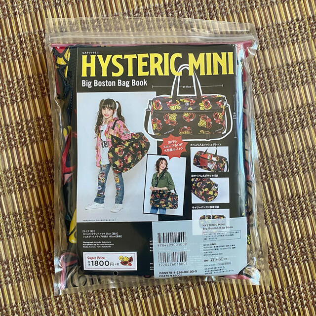 HYSTERIC MINI(ヒステリックミニ)の【未使用】HYSTERIC MINI ヒスミニ★Big Boston Bag  レディースのバッグ(ボストンバッグ)の商品写真