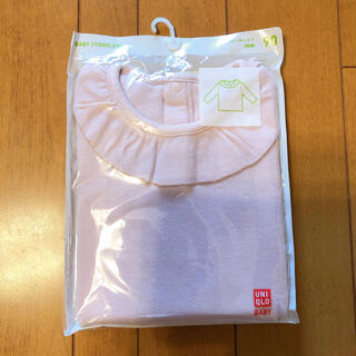 ユニクロ(UNIQLO)の【新品】ユニクロ☆クルーネックTシャツ(Tシャツ/カットソー)