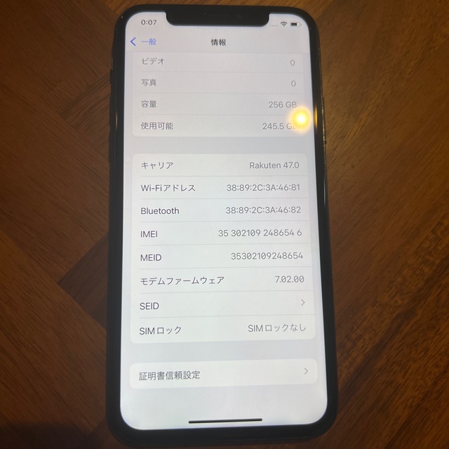 iPhone X 256GB 6