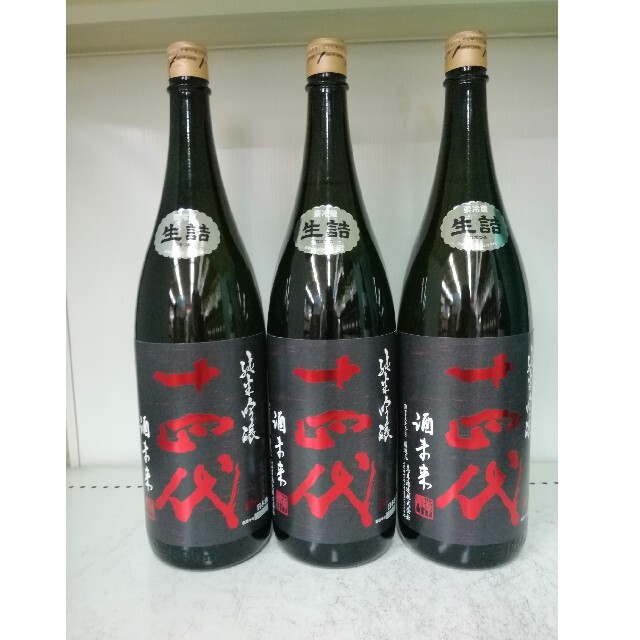 十四代 純米吟醸 酒未来1.8㍑×3本