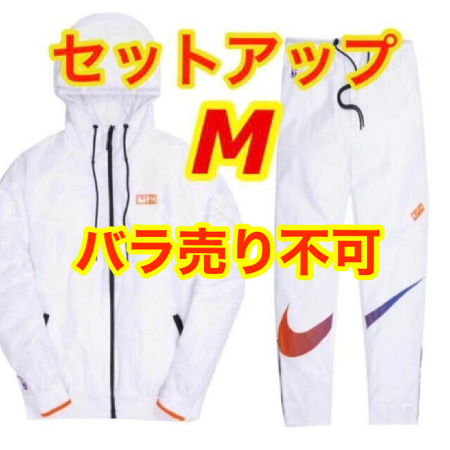 本日特価】 ジャケット Nike Kith 新品 送料込み - NIKE パンツ ...